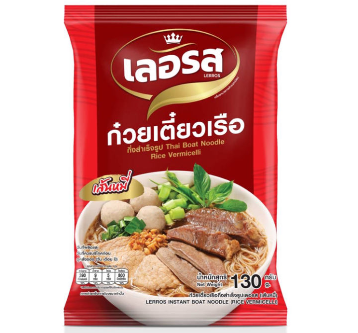 ลองชิมดู-4-เส้น-เลอรส-ก๋วยเตี๋ยวเรือ-กึ่งสำเร็จรูป-ก๋วยเตี๋ยวเรือน้ำตก-สูตรลับเฉพาะ-รสเด็ด-เส้นเล็ก-เส้นหมี่-บะหมี่-วุ้นเส้น