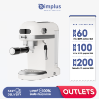 Simplus Outlets?เครื่องชงกาแฟ เครื่องชงกาแฟอัตโนมัติ ปรับความเข้มข้นของกาแฟได้ สกัดด้วยแรงดันสูง 20 bar ถังเก็บน้ำความจุ 1.4L KFJH007