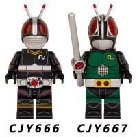 CJY666-667 ซีรีส์ภาพยนตร์ Knight Man Building Blocks ของเล่นเพื่อการศึกษาสำหรับเด็ก