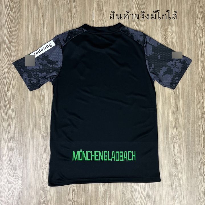 เสื้อฟุตบอล-ทีมgladbach-สโมสรฟุตบอลผู้ใหญ่-งานดีมาก-คุณภาพสูง-เกรด-aaa-a-249