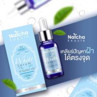 เซรั่มณัชชา Natcha Serum