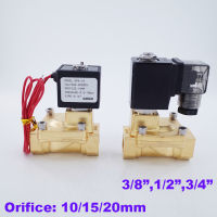 ปกติปิด2 Way Pilot ไดอะแฟรมน้ำทองเหลือง Solenoid วาล์ว38 12 34นิ้ว110V AC 101520มม. NBR PX-101520 10bar วาล์ว