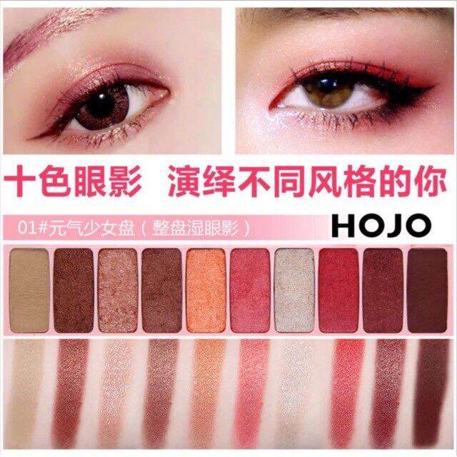 hojo-brand-10-colors-matte-glitter-eyeshadow-palette-อายแชโดว์-พร้อมส่ง