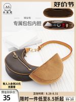 suitable for LV loop pea bag liner bag finishing lining anti-deformation bag support armpit wide shoulder strap replacement