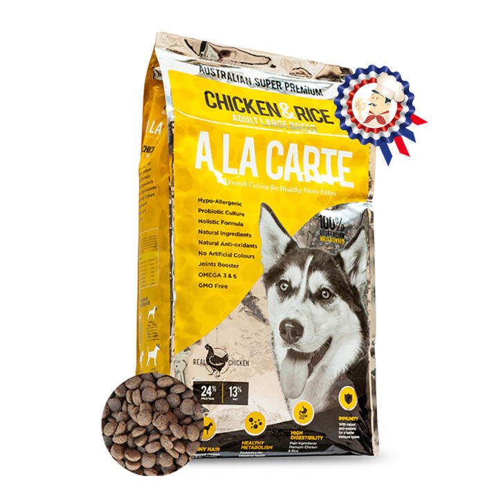 A La Carte Active Adult Large Breed Chicken & Rice 18kg FOR DOG Lazada