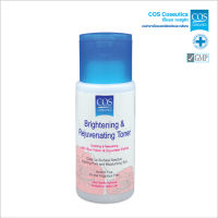 โทนเนอร์ โรส วอเตอร์ ซีโอเอส คอสซูติก 125 มล./ COS Coseutics Brightening and Rejuvenating Toner 125 ml.