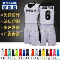 ▦ Basketball jersey adult games students training suit printed children sports outdoor printing plate suit manufacturers selling