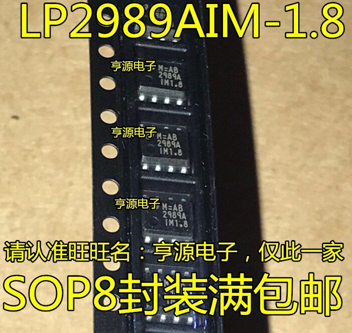 LP2989AIM-1.8 2989Aim-1.8จุดเดิมใหม่ SOP8มีขนาดใหญ่จำนวนของราคา