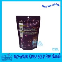 จัดโปร Saki-Hikari Fancy Goldfish Color Enhancing Diet 200 g - อาหารปลาทอง สูตรเร่งสี ชนิดเม็ดจมน้ำ ซองม่วงเข้ม ลดราคา อาหาร ปลา อาหารปลาคราฟ อาหารปลากัด อาหารปลาสวยงาม