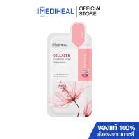 MEDIHEAL COLLAGEN ESSENTIAL MASK สูตรอ่อนโยน ช่วยยกระชับผิว ลดเลือนริ้วรอย