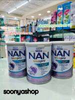 NAN Gold pro lactose free ,แนน โกล์ดโปร แลคโตสฟรี ขนาด 400 กรัม