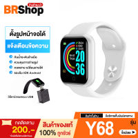 Smart Watch นาฬิกาสมาร์ทวอทช์ รุ่น D20 Y68 นาฬิกาอัจฉริยะ ฟิตเนสแทรคเกอร์ สายรัดข้อมืออัจฉริยะ สายรัดข้อมือเพื่อสุขภาพ นาฬิกาข้อมือ นาฬิกา นาฬิกาแฟชั่น นาฬิการุ่นใหม่ Smart Band Fitness Tracker Smart Bracelet รุ่นใหม่ปี 2020