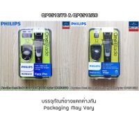 Philips® Norelco OneBlade Face Pro Hybrid Styler QP6510/70 &amp; QP6510/20 ฟิลิปส์ ชุดมีดโกน ที่กันจอนและโกนหนวดไฟฟ้า