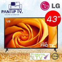 LG ทีวี FHD LED (43") รุ่น 43LM5500PTA.ATM