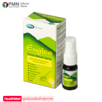 Mega We Care Eugica Herbal Mouth Spray 10ml เมก้าวีแคร์ ยูจิก้า เฮอร์บอล เม้าท์ สเปรย์