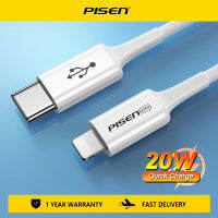 USB Pppd 20W ข้อมูลการชาร์จอย่างรวดเร็วสำหรับ iPhone 14 Plus 13 12 11 Pro Max XR XS Type-C ไปยัง Ip สายชาร์จเร็ว