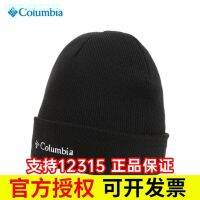 ❖ โคลัมเบียนุ่มแนะสวมสบายกลางแจ้งอบอุ่นหมวกถัก CU0185