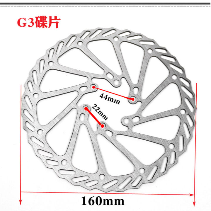 ดิสก์เบรกดิสก์จักรยานภูเขาจักรยานดิสก์เดียวกัน-ดิสก์เบรก-160mm