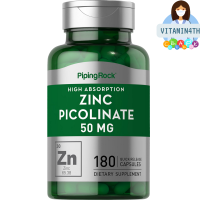 Zinc Picolinate (High Absorption Zinc), 50 mg, 180 Quick Release Capsules