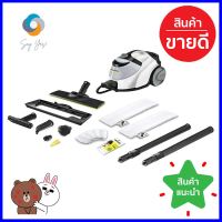 เครื่องทำความสะอาดไอน้ำ KARCHER SC5 EASYFIX PREMIUMSTEAM CLEANER KARCHER SC5 EASYFIX PREMIUM **ราคารวม Vat แล้วค่ะ ไม่มีบวกเพิ่ม**