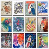 Marc Chagall เซอเรียลิสซึมงานศิลปะชื่อดังเจ้าสาวคณะละครสัตว์ภาพวาดโปสเตอร์ผ้าใบสาวรูปภาพศิลปะผนังห้องของขวัญตกแต่งคาเฟ่ในบ้าน