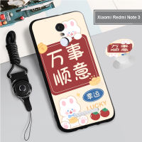 สำหรับ Xiaomi Redmi Note 3/Redmi Note 4/Redmi Note 4X Snapdrag/redmi Note 5 /Note 5 Pro/redmi Note 5A เคสซิลิโคนนิ่มไร้รอยนิ้วมือพร้อมห่วงและเชือก