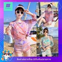 ?SexyBeach มี3สี SB08 ชุดว่ายน้ำบิกินี ฟรีไซส์ โทนสีพาสเทล เซ็ท3ชิ้น พร้อมเสื้อคลุมแขนยาวซีทรูแขนจั๊ม บรามีฟองน้ำเสริม