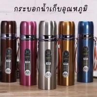 แก้วแคมป์ปิ้ง แก้วเก็บความร้อน กระติกเก็บความร้อน ถ้วยสแตนเลส 500ML แก้วควบคุมอุณหภูมิ แก้วเก็บความเย็น แก้วน้ำ ขนาด500มิลลิลิตร แก้วน้ําพร้อมฝา