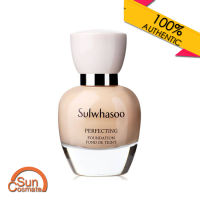 Sulwhasoo Perfecting Foundation SPF17/PA+