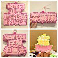 Chinese Non-woven bag pendant non-woven hanging text funny ins net red creative hanging ornament key chain