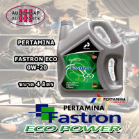 น้ำมันเครื่องสังเคราะห์แท้100% เปอร์ตามิน่า ฟาสตรอน อีโค่ 0W20 ขนาด 4 ลิตร Pertamina Fastron ECO 100% Fully Synthetic 0W20 4 Litres