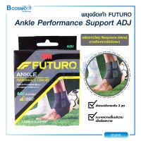 3M FUTURO พยุงข้อเท้า Ankle Performance Support ADJ ระบายความชื้น ให้ความรู้สึกสบายขณะสวมใส่