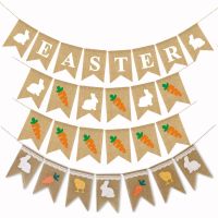 【CC】 Happy Easter Jute Burlap Carrot Hanging Garland Flag Decoration 2023 Kids Birthday Supply