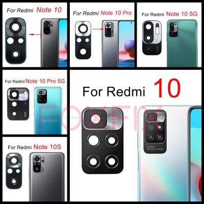 กระจกกล้องถ่ายรูปหลังด้านหลังสำหรับ Redmi 10 Note 10 Pro 5G ที่เปลี่ยนฝาครอบกระจกกล้องถ่ายรูปสำหรับ Redmi Note 11 10S/10T/Note10