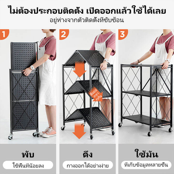 hassle-free-grocery-store-ชั้นวางของ-ชั้นพับได้-ชั้นวางของครัว-ชั้นเก็บของ-ชั้นวางหนังสือ-ชั้นวางของพับเก็บได้-ชั้นวางอเนกประสงค์-ชั้นวางอเนกประ