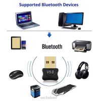 ตัวรับสัญญาณ bluetooth 5.0 รับสัญญาณเสียง พร้อมส่ง