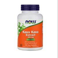 อาหารตอนนี้สารสกัดจาก Ava Kava,250 Mg,120แคปซูลพืชผัก