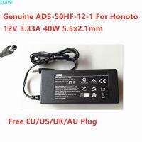 12040E ADS-50HF-12-1แท้จาก Honoto 12V 3.33A 39.96W 40W 5.5x2 1อะแดปเตอร์ AC มมสำหรับเครื่องชาร์จอุปกรณ์พลังงาน