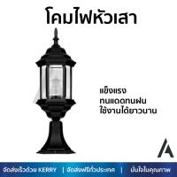 โคมไฟหัวเสา ไฟหัวเสา BDR 210/B-E27 L&amp;E METAL/GLASS CLASSIC BLACK แสงสว่างรอบด้าน แข็งแรง ทนแดดทนฝน ใช้งานได้ยาวนาน ไฟหัวเสา โคมไฟภายนอก Post Lighting จัดส่งฟรีทั่วประเทศ