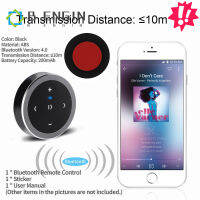 【มีของพร้อมส่ง】COD Car Steering Wheel Kit Wireless Bluetooth 4.0 Remote Control Media Button for Cellphone Tablet