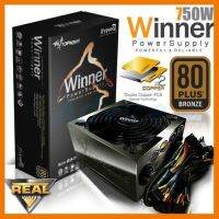 ถูกที่สุด!!! ITSONAS PSU (80+ Bronze) Winner 750W. ##ที่ชาร์จ อุปกรณ์คอม ไร้สาย หูฟัง เคส Airpodss ลำโพง Wireless Bluetooth คอมพิวเตอร์ USB ปลั๊ก เมาท์ HDMI สายคอมพิวเตอร์