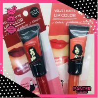 MONGRANG Velvet Matte Lip Color 10g