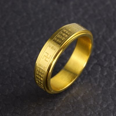 แหวนหทัยสูตร แหวนหฤทัยสูตร แหวนหัวใจ​พระสูตร​ แหวนหมุนได้ แหวนสแตนเลส แหวนสีทอง แหวนผู้ชาย แหวนผู้หญิง แหวนคู่