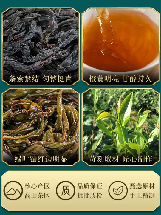 chen-yifan-anxi-tieguanyin-อูหลงหกอันรวมกันเป็นกลุ่มเดียวสำหรับชาอูหลงชาซูเปอร์ชาแช่แข็ง