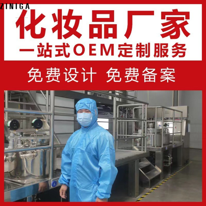 ZINIGA Glutathione Arbutin Tranexamic Acid Face Mask Brightening and