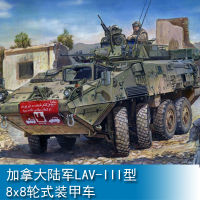 Trumpeter 1/35แคนาดาArmy LAV-III 8X8ล้อรถหุ้มเกราะ01519