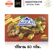 สบู่ มะขาม ศิริอร ก้อนใหญ่ 80 กรัม. sirion tamarind herbal soap 80g