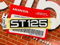 สติกเกอร์ เครื่องหมาย (ST125) รถทุกสี Honda DAX125 แท้ศูนย์ (สินค้าแท้)