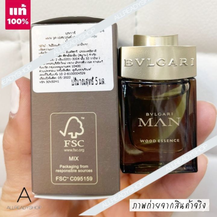 best-seller-ของแท้-รุ่นใหม่-bvlgari-man-wood-essence-edp-5-ml-เพิ่มเสน่ห์ด้วยกลิ่นหอมที่สดชื่น-ด้วยน้ำหอมจากแบรนด์-bvlgari-น้ำหอมแนว-solar-woody