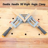 Double Handle 90°Right Angle Clamp For Woodworking Welding Framing Aluminum Joiners Clamp To Vise Wood Right Angle Corner Clip